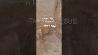 GARDEN TOMB IN JERUSALEM
