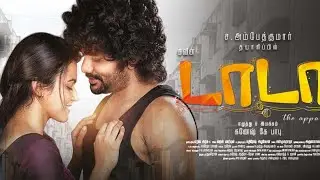 Dada Movie Box Office Collection Day 21 Kavin Aparna Das | Dada Tamil Movie Box Office Day Twentyone