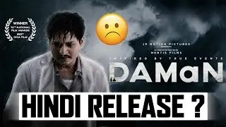 Daman Hindi Dubbed Version Release ☹️ | Daman Odia Movie | Babusan | Full Details