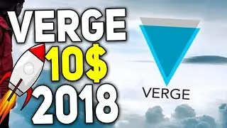 Криптовалюта Verge Способна Перевернуть Рынок Стоимость XVG 2018 Прогноз