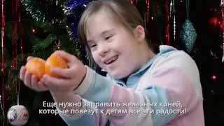 Верю в чудо! Promo2017 Subtitles