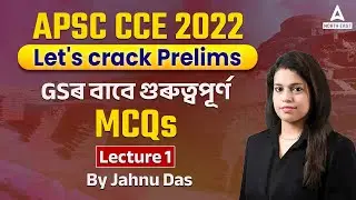 APSC Assam Preparation I APSC CCE Prelims 2022 | General Studies MCQs | Lecture 1 | Adda247 Gujarat