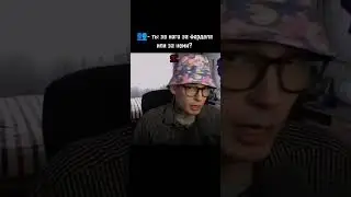 Прости неми но я теперь за фордела.... ||изменено 24.11.2024|| #NEMI #Fordel