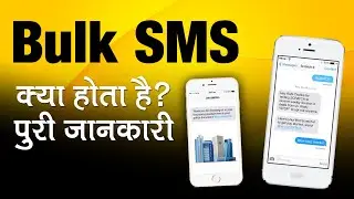 What is Bulk SMS? You can send messages even without a number.