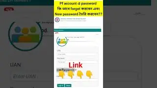 ✅PF || EPFO PASSWORD RESET PROCESS / #EPFO Password #epfo #shortvideo #shorts