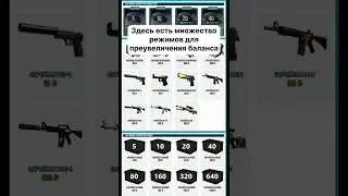 Бесплатные скины CS:GO #csgo #csgoskins #freeskin #ксго #ксгоскины #халява #бесплатно