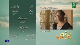 Yunhi Episode 27 Teaser | Yunhi Drama Episode 27 | Hum Tv Drama - MehwishReviews