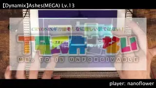 【許されないLv.13】Ashes(MEGA) All PERFECT OMEGA RANK【Zekkは絶句した】