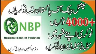 National Bank Of Pakistan Jobs 2020 | Latest NBP Jobs 2020 | Latest National Bank Jobs | Bank Jobs