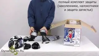 Детские роликовые коньки на мальчика Fila X ONE COMBO 3 SET набор   DynamicLife ru