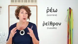 Cos'è il RITMO in musica?