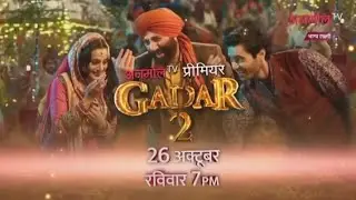 Anmol Tv Premiere | Gadar 2 | 26 October 7 PM | on #anmoltv 