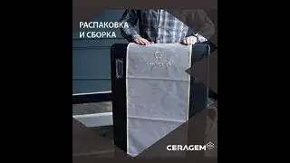 Распаковка и сборка оригинального Ceragem Master V3