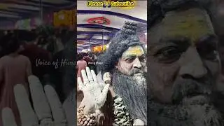 Hara Hara Mahadev | Gangamma Jathra Veshalu 2024 #shorts #ysjagan #jagan #ysrcp Tirupati #telugu