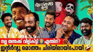 നീന്തൽ അറിയില്ലെന്ന്പറഞ്ഞാൽ എന്നെ മാറ്റില്ലേ? ഇപ്പോ തീർന്നേനെ 🙆&zwj;♂️|Roopesh| |Kaarthik |Valsala Club