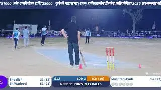 कुरैशी महासभा रात्रिकालीन क्रिकेट प्रतियोगिता 2025 लक्ष्मणगढ़ सीजन 1 नवलगढ़ B बनाम झुंझुनू 11