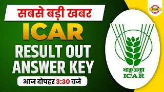 ICAR RESULT 2022|| ICAR EXAM RESULT 2022|| ICAR IARI TECHNICIAN RESULT 2022|| ICAR EXAM ANSWER KEY
