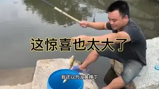 茶余饭后陪老公门前小溪休闲垂钓，直接“双飞连杆”，太刺激了！ #垂钓 #钓鱼 #原来钓鱼才是抖音运动顶流