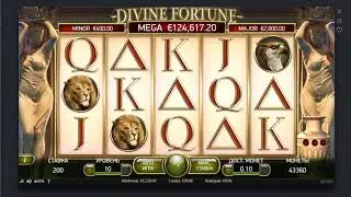 Divine Fortune Jackpot слот от NetEnt