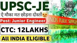 UPSC JE Recruitment 2023 | Permanent| CTC: 12Lakhs| UPSC Junior Engineer Jobs 2023| Job Vacancy 2023