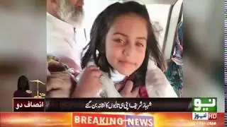 Clapping during presser after arresting Zainab's murderer 'shameful'