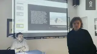 Константин Плотников. 