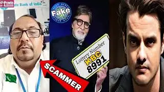 Lottery number 8991 🤪 | KBC Lottery | Scam Alert | Maine aaj Annar khaye hain 🤪 |
