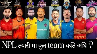NPL तरारी कुन team को कति भयो त ?? NPL season 2