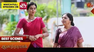 Anandha Ragam - Best Scenes | 02 Aug 2025 | Tamil Serial | Sun TV