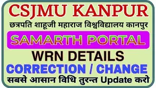 WRN Me Correction Kaise Kare || WRN Correction Kaise Kare || WRN Registration 2024-25