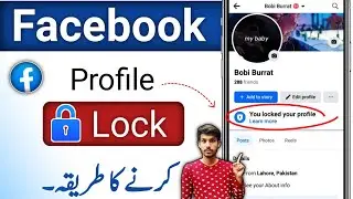 How To Lock Facebook Profile | Facebook Profile Lock Karne Ka Tarika 2025