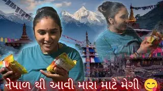 Nepal Thi Aavi Mara Mate Maggie 😋