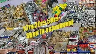 10rs,20rs,50rs Shop/Velankanni beach shop/
