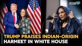 U.S. President Donald Trump Praises Indian-Origin Harmeet Dhillon In White House| Indians In U.S.