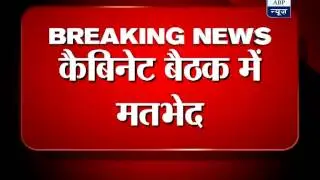 Delhi: Protest against marriage law amendments