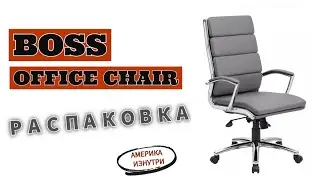 BOSS Office Executive Chair