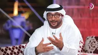الشاعر ناصر الشفيري ضيف الحلقة العشرين من برنامج قهوة و قصيد.