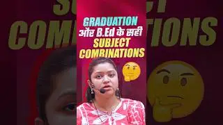 Graduation और B.Ed के सही Subject Combination कैसे चुने ? Complete Guidence