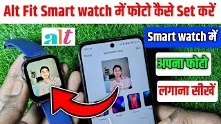 alt smartwatch main apna photo kese set kare | Apna photo kaise lagaye/alt fit smart watch connect