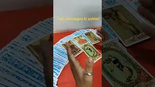 call, messages ki ashbe? #tarot #bengali tarot reading # short video