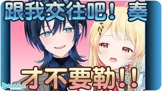 【火威青/音乃瀬奏】青君要求剪輯師特別剪輯~快來跟青君交往吧~雖然成員們似乎不太願意🖋️【Hololive/ホロライブ/ReGLOSS/儒烏風亭らでん/轟はじめ/一条莉々華】 | 渣翻譯Vtuber