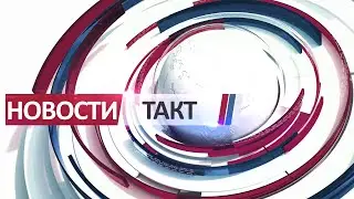 World News Broadcast Pack  . Breaking News. на примере провинциальной рандомной телекомпании