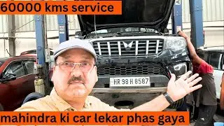 Mahindra Scorpio N 60000kms wali service… very costly 