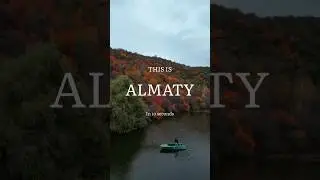 Красивый город-красив во всем #алматы #осень #almaty