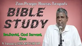 Bible Study | Bro. David, God Servant, Zion Prayer House | 9-1-2026, 7:00 PM