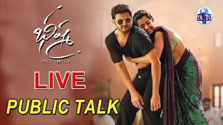 Live Bheeshma Movie Public Talk | Bheeshma Public Review | Andhra TV