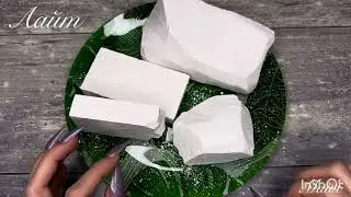 🔥ЛАЙТ🔥