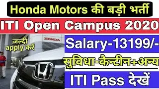 Honda Motors कंपनी में आई भर्ती | ITI Campus Placement | ITI Trade Job & Apprenticeship 2020