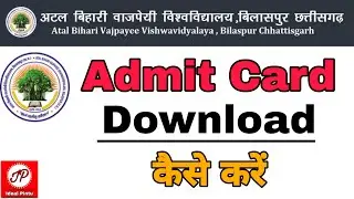 Bilaspur University Admit Card Download Kaise kare | How to Download Atal University Admit Card 2021
