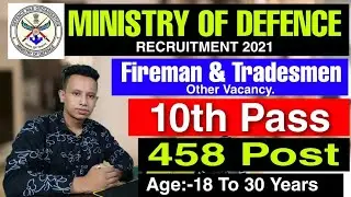 Ministry Of Defence Recruitment 2021- 458 Fireman, Tradesman & Other Vacancy